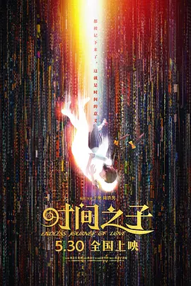 嗯啊～用力