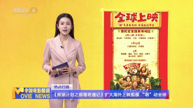 嗯啊～用力